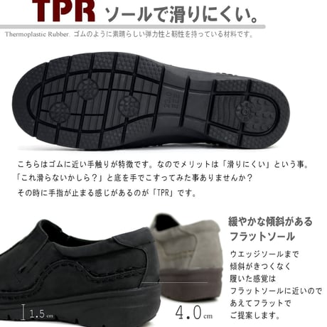 Scoozii スリッポンシューズ サイドゴア フラット ラウンドトゥ 軽量 3E