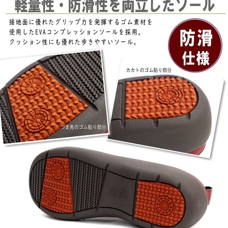 【外反母趾 幅広4e 軽量】Pansy スリッポン 4E 幅広 防滑 抗菌 フラット オブリーク