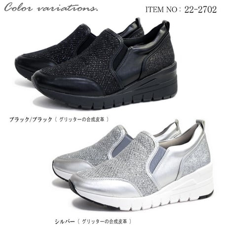 【厚底6cm・軽量・楽ちん】maschietta スニーカー レディース 靴 厚底 スリッポン 軽い ラメ 歩きやすい