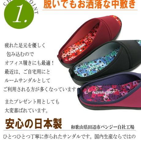 【2026年/再入荷】Pansy パンジー ヘップサンダル パンジー レディース ウェッジソール 痛くない 歩きやすい つっかけ