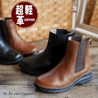 【2025年秋冬/再入荷】to be continued ショートブーツ 本革 サイドゴア バックファスナー 4e 超軽量