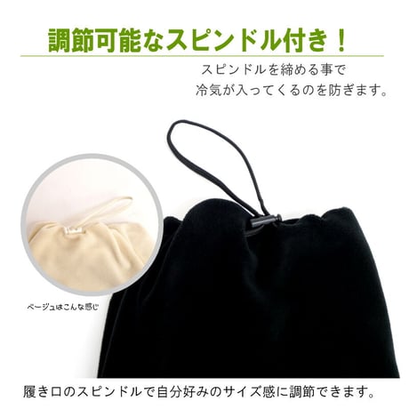 Pansy パンジー レッグウォーマー 軽量 保温 防寒 撥水 UV 冷え性対策
