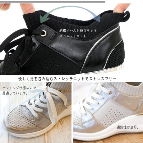 MUUM ムーム ミドルカットスニーカー 靴 レディース ストレッチニット 厚底