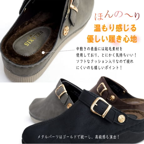 【2026年秋冬/再入荷予定】サボサンダル 2way バックベルト 暖かい 軽量 3E 厚底 ウエッジ