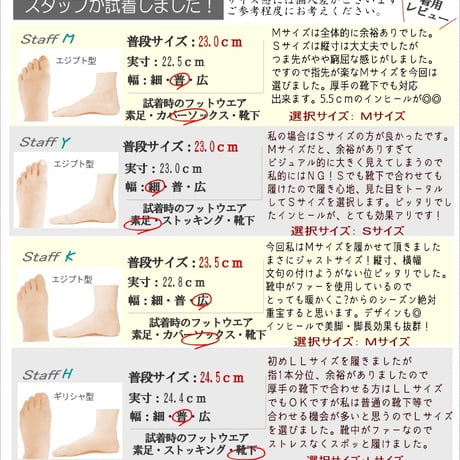 MUUM あったかファーブーツ インソール ビジュー ニット 3e