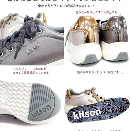 kitson ローカットスニーカー 厚底フラット 撥水 軽い 環境 3e