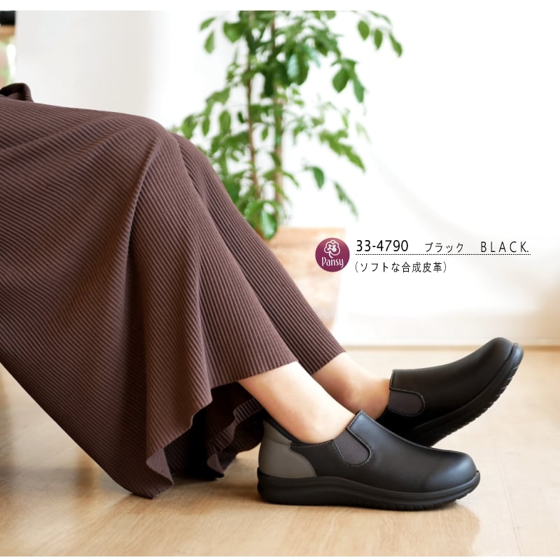 脚付き シエッポ➀ 脚付き シエッポ➀ Yahoo!オークション -「シエッポ」の落札相場・落札価格