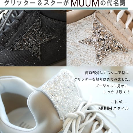 【軽くて履きやすい/厚底8.0cm】ダッドスニーカー MUUM ミドルカット 厚底 グリッター 星 ファスナー 紐 ラウンドトゥ 3e