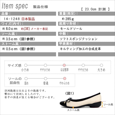 【2026年春/再入荷】AC バレエシューズ キルティング リボン エナメル 軽量 フラット 3e