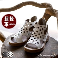 【2025年春夏/再入荷】to be continued ブーツサンダル 本革 パンチング 4e 超軽量 サイドゴム