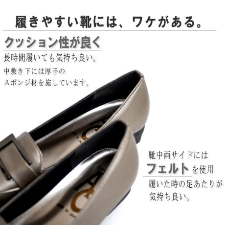 【2026年春/再入荷】AC アミュエルコンセプト パンプス 靴 レディース バックル 日本製 軽い
