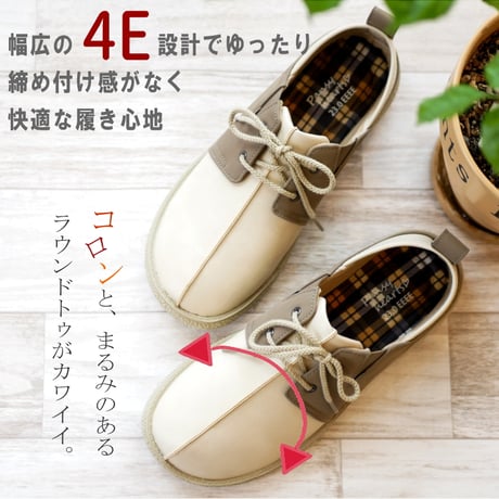 【2026年春/再入荷】Pansy パンジー レースアップ 4E 防滑 抗菌 フラット 2way 軽量 ゴム
