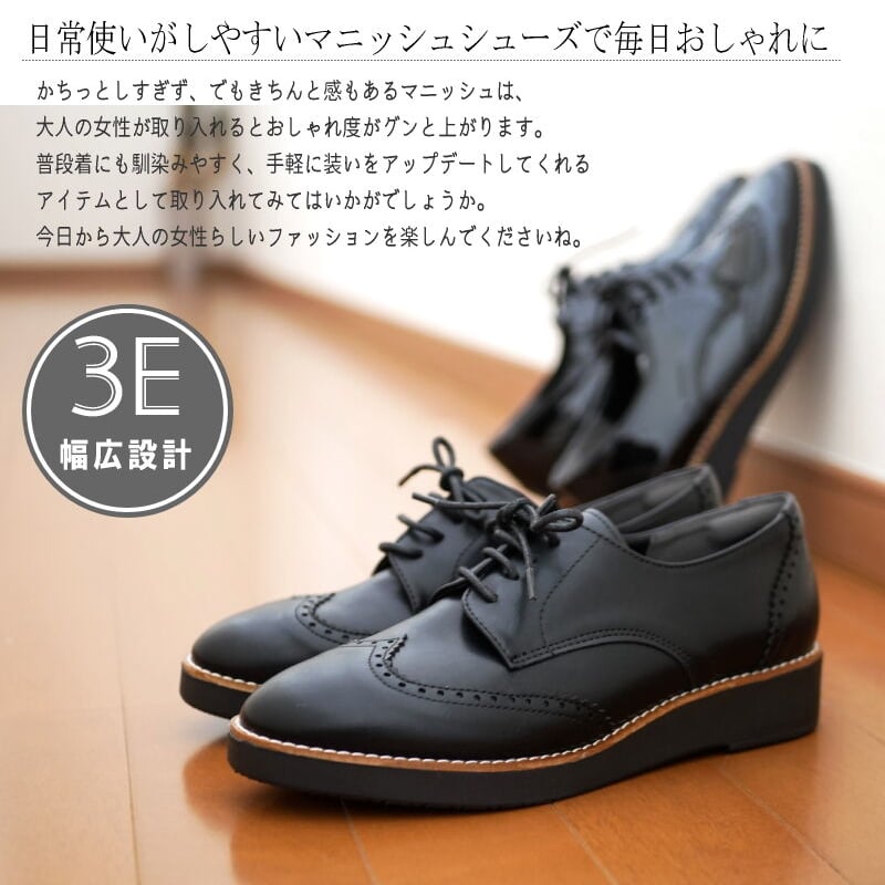 ボンズアンドピース！ウイニングチップシューズ❗️ 煩く