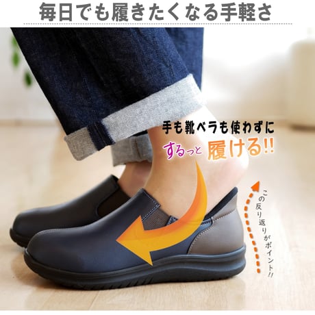 【2026年春/再入荷】Pansy スリッポン 手を使わずに履ける 幅広 4E フラット 軽量 屈曲