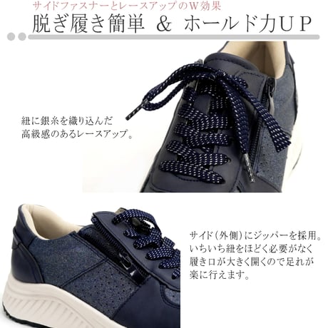 【2026年春/再入荷】Wilson Lee スニーカー レースアップ ラメ ウエッジ ジップ 耐滑 軽量 3e