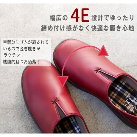 【外反母趾 幅広4e 軽量】Pansy スリッポン 4E 幅広 防滑 抗菌 フラット オブリーク