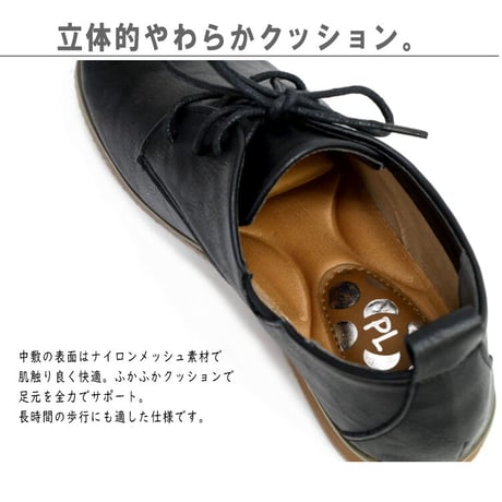 【2026年春/再入荷】PennyLane スリッポンシューズ レースアップ フラット 可愛い ナチュラル  3e 軽量