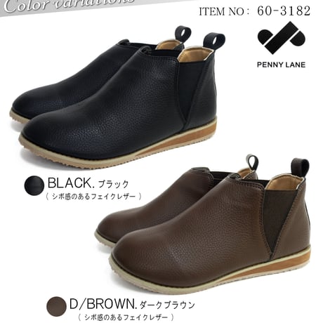 【2025年秋冬/再入荷】PennyLane  サイドゴア ブーツ レディース 軽量 フラット 歩きやすい
