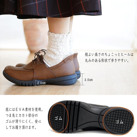 【2025年秋冬/再入荷】Re:getAリゲッタ レースアップシューズ ハンズフリー 日本製 軽量 フラット 防滑 3e
