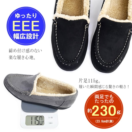 Pansy モカシンシューズ ボア 暖かい 軽量 撥水 防滑 フラット 3E 屈曲
