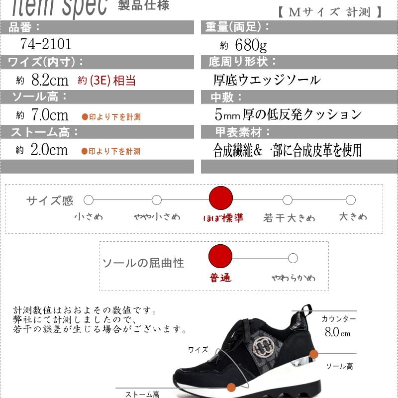 2025年梅春/再入荷】MUUM ミドルカットスニーカー