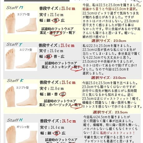 Scoozii スリッポンシューズ サイドゴア フラット ラウンドトゥ 軽量 3E