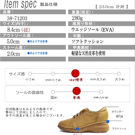 【2026年春/再入荷】to be continued レースアップシューズ 本革 天然皮革 ゴム紐 4e 超軽量 ウエッジ