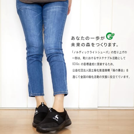 【2026年春/再入荷】Nordic Light スニーカー ミドルカット スリッポン フラット 軽量 3e 防滑