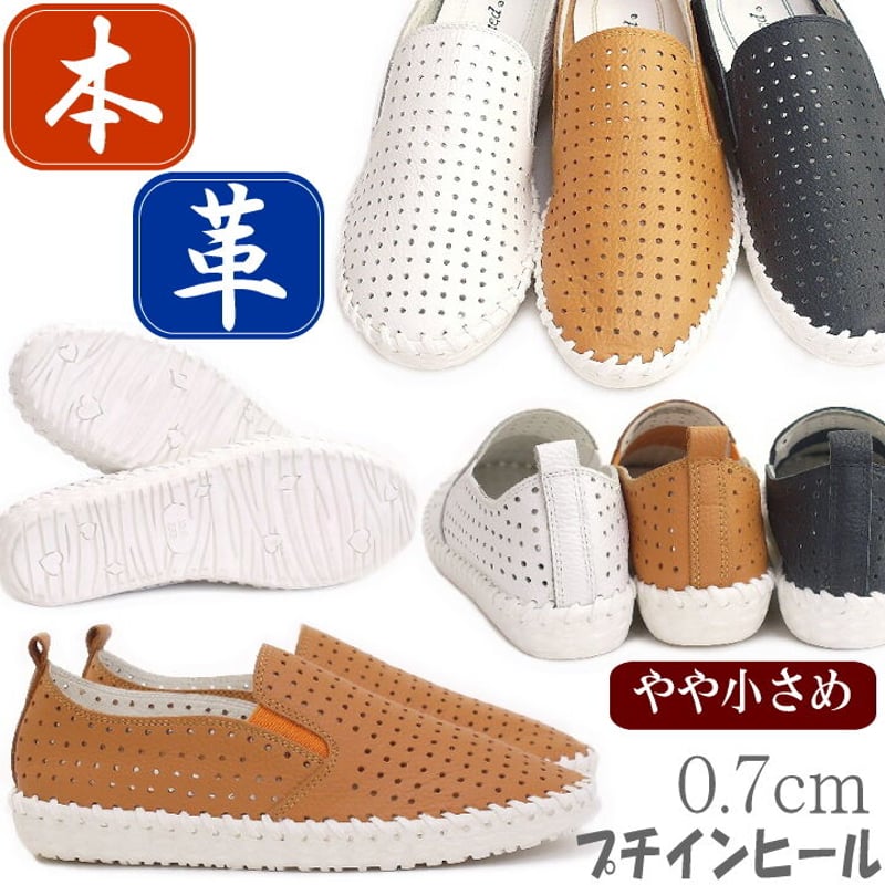 スリッポンシューズ フラットシューズ レザー(本革) インヒール スリッポンシューズ フラットシューズ レザー(本革) インヒール