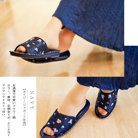 【ロングセラー商品】Pansy パンジー パントフォーレ スリッパ ルームシューズ 超軽量 フラワー柄 柔らかい 3e