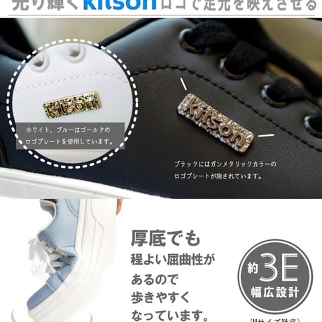 【2025年秋冬/再入荷】kitson ローカットスニーカー 軽い 厚底 フラットソール ロゴ 3e