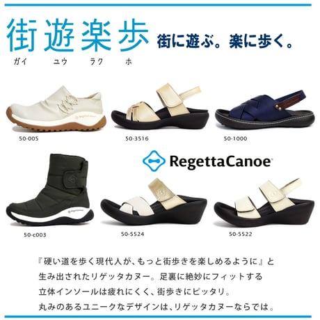 【2025年/再入荷】リゲッタカヌー サンダル レディース 厚底 日本製 プラットフォーム ミュール