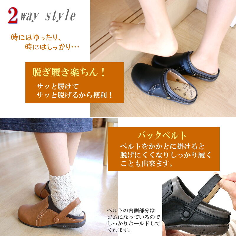 Penny Lane ペニーレイン サボ サンダル レディース インヒール