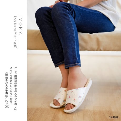 【ロングセラー商品】Pansy パンジー パントフォーレ スリッパ ルームシューズ 超軽量 フラワー柄 柔らかい 3e