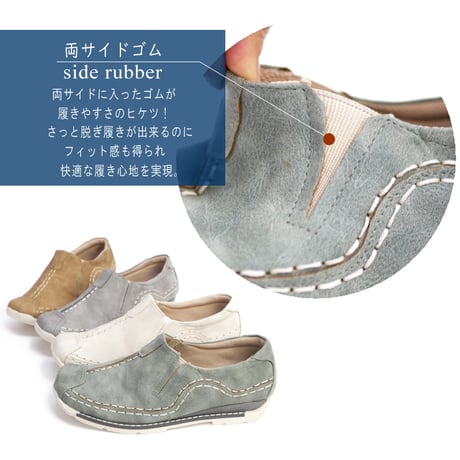 【2026年春/再入荷】Scoozii スリッポンシューズ サイドゴア フラット スクエアトゥ 軽量 3e