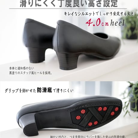 Furio Valentino フォーマル パンプス スクエアトゥ 4.0cmヒール リクルート オフィス