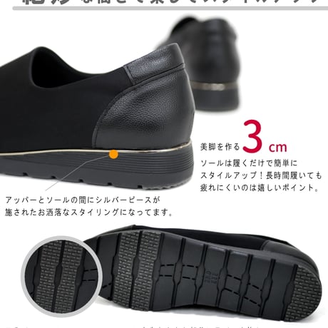 【2026年梅春/再入荷】sonopienoソノピエノ  コンフォートシューズ ナイロン ストレッチ 軽量 フラット スクエア 屈曲 3e