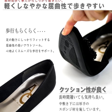 【急な雨でも安心撥水仕様】バレエシューズ AC アミュエルコンセプト 日本製 撥水加工 ビジューリボン 3e