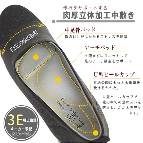【外反母趾・甲高・幅広OK】Furio Valentino オペラシューズ 靴 スリッポン 軽量 滑りにくい 低反発
