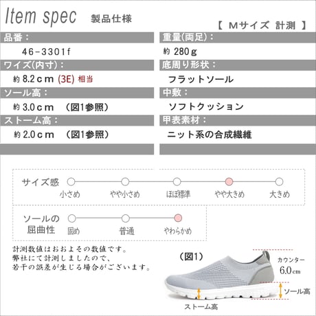 onni ELAMA スリッポンシューズ フラット スクエア ニット ストレッチ 軽い 3e