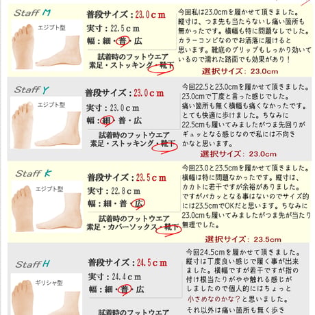 maschietta サイドゴアブーツ レディース 歩きやすい 軽い 大人 3E