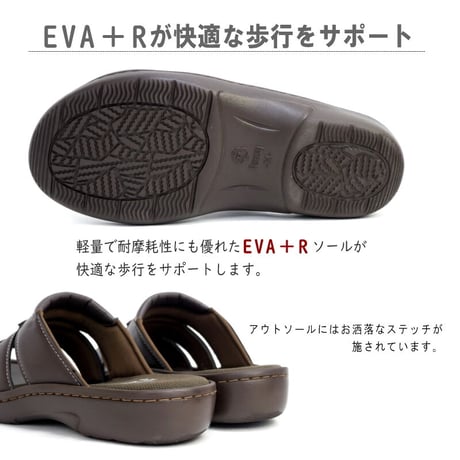 【軽い・楽ちん】Pansyパンジー メンズ サンダル 軽量 父の日 オフィス ギフト 4e ゆったり 通年