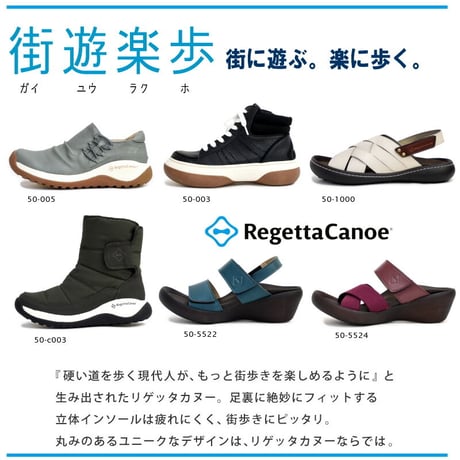 【2026年/再入荷】Re:getA リゲッタ カヌー サンダル レディース 日本製 バックベルト 手染め 編み込み