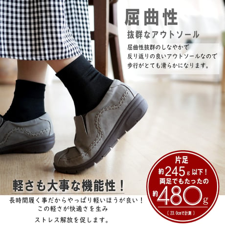 Scoozii スリッポンシューズ サイドゴア フラット ラウンドトゥ 軽量 3E