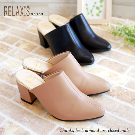 【2026年春/再入荷】ミュール 靴 レディース 歩きやすい かかとなし RELAXIS リラクシス パンプス チャンキー(太)ヒール アーモンドトゥ プレーン オフィス