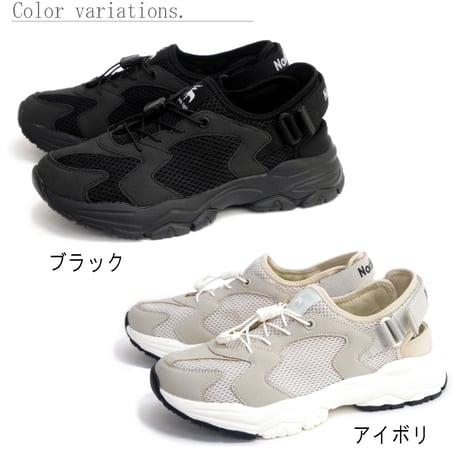 【2026年春夏新作】Nordic Light スニーカーサンダル バックベルト メッシュ ドローコード 軽量 3E