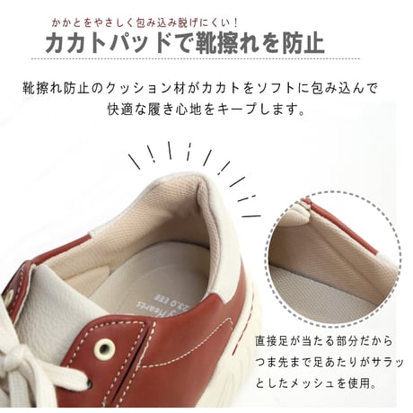 【2026年春新作】Pansy hearts スニーカー レディース 幅広 ローカット サイドゴム 抗菌防臭加工 可愛い 3E