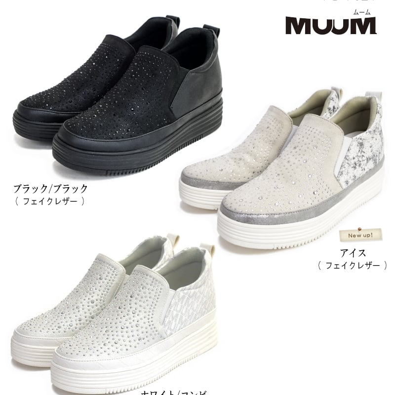 muumuu ビジュー　スニーカー 2025年春/再入荷】MUUM ムーム スニーカー ローカット