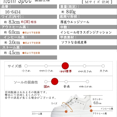【2025年秋冬/再入荷】厚底スニーカー ミドルカット インヒール ウエッジ ビジュー 3e