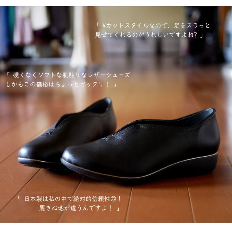 2023年秋/再入荷】スリッポンシューズ パンプス Vカット レザー 本革